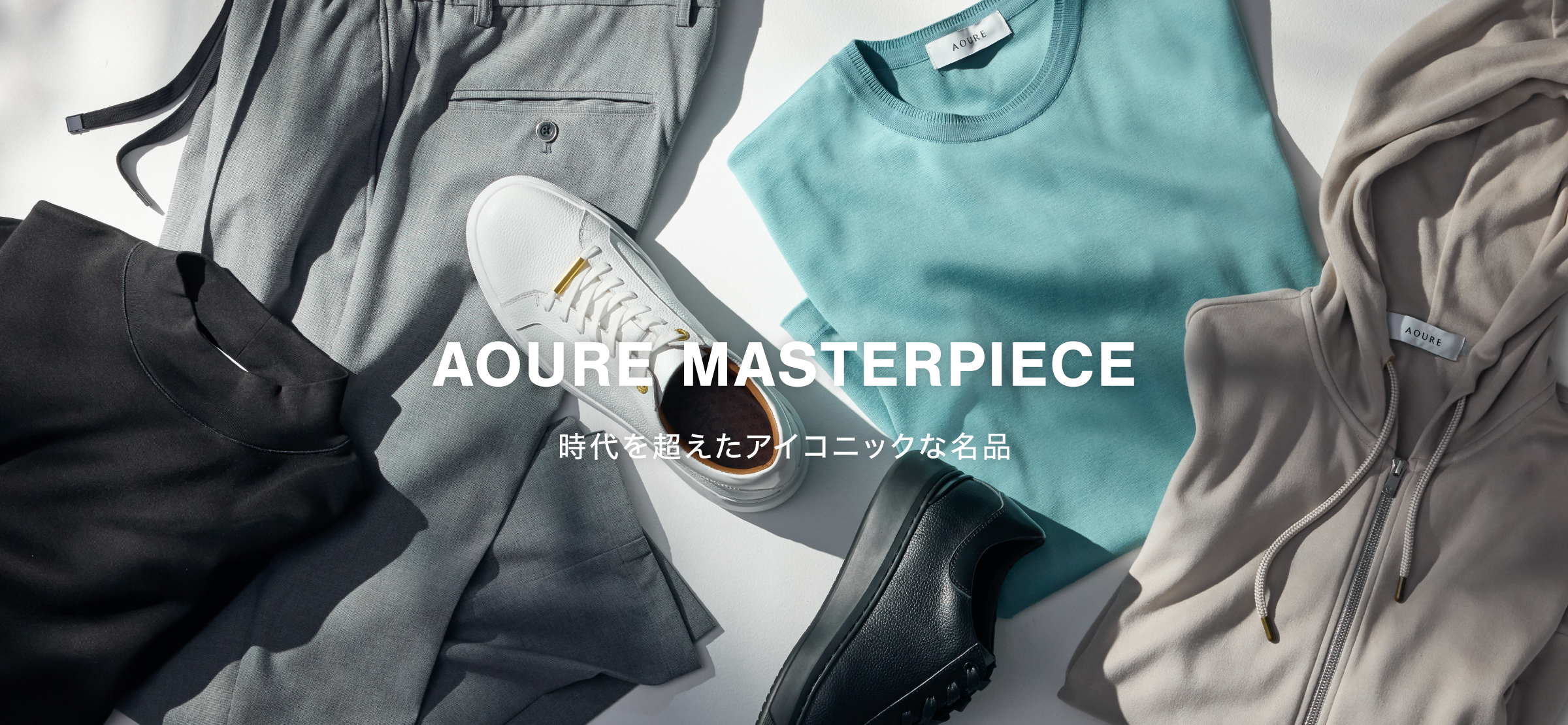 AOURE アウール　ダッフルダウン　オフホワイト　Lサイズ OUTERWEAR COLLECTION | AOURE（アウール）公式サイト