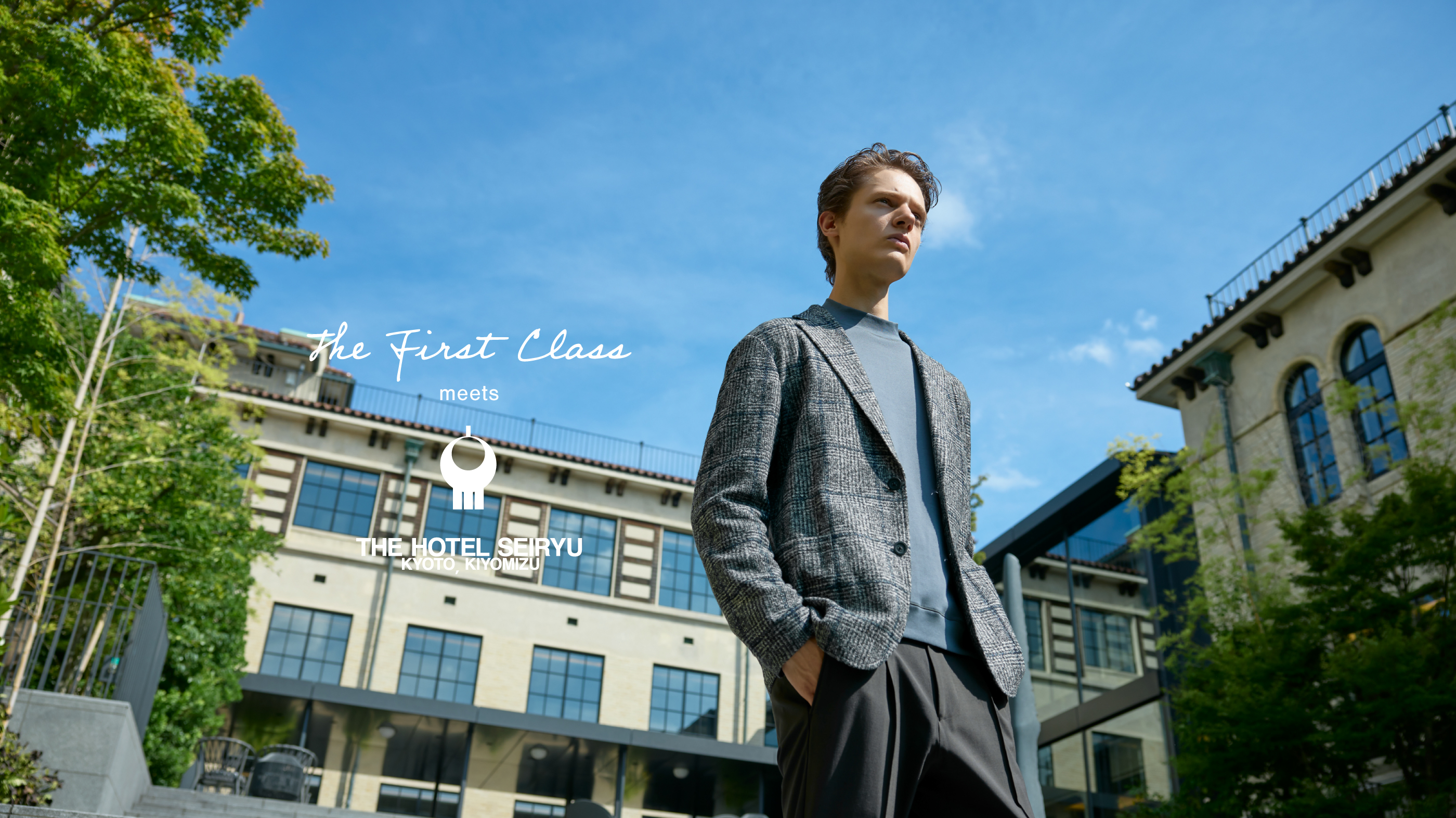 AOUREの最上級ラインに感じる大人に必要な洗練