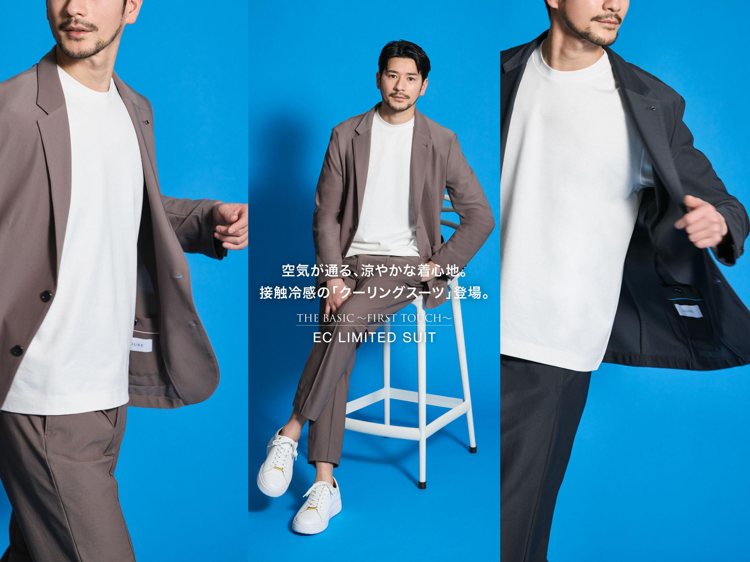EC LIMITED SUIT