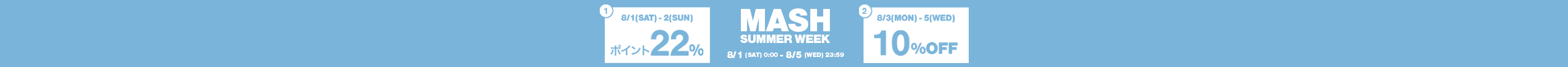 MASH SUMMER WEEK