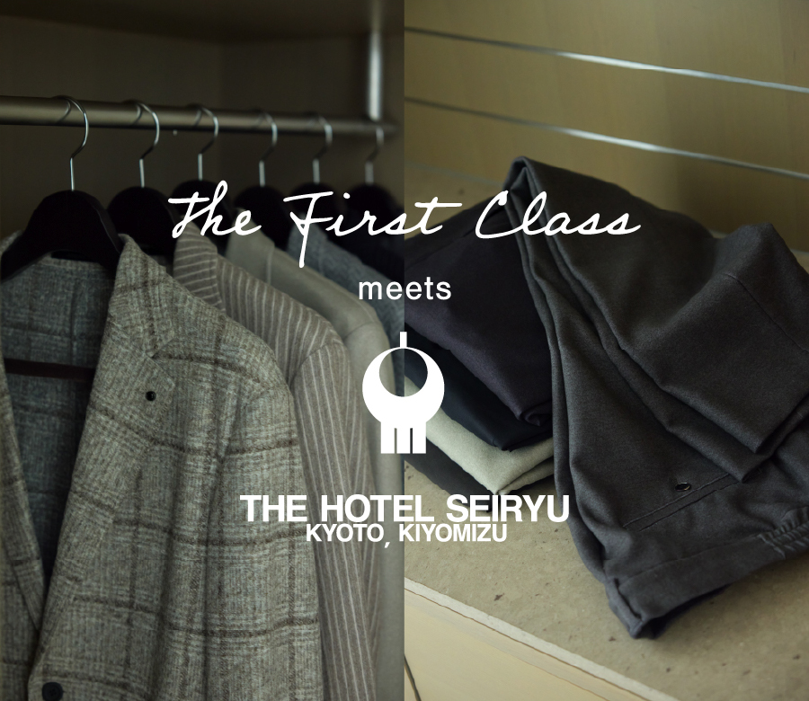 THE FIRST CLASS meets THE HOTEL SEIRYU