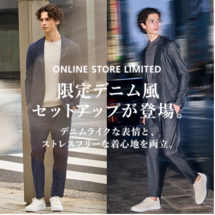 News | AOURE（アウール）公式サイト